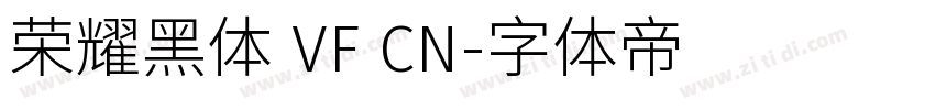 荣耀黑体 VF CN字体转换